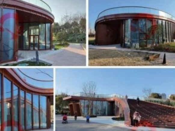 南京友谊国际公园