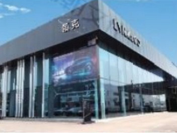 蚌埠汽车城额克汽车4S店